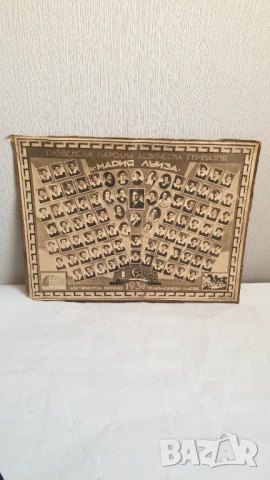 Стара голяма снимка на випуск девическа гимназия 1939година