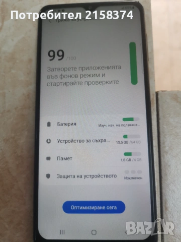 samsung A32 5G, снимка 3 - Samsung - 54076969