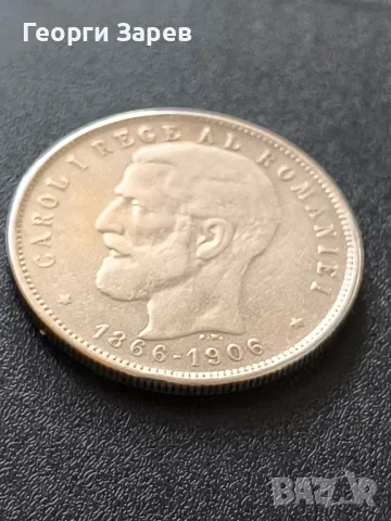 5 леи 1906 год,крал Карол I"40 год, от възкачването на престола", сребро 25 гр,900/1000, снимка 4 - Нумизматика и бонистика - 49694688