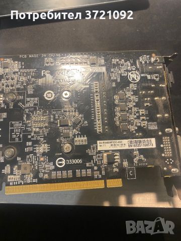ВидеоКарта Gigabyte Radeon RX460, снимка 1 - Видеокарти - 45081528