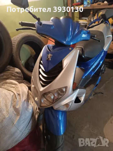 Продавам Скутер 2007 година , снимка 2 - Мотоциклети и мототехника - 50283798