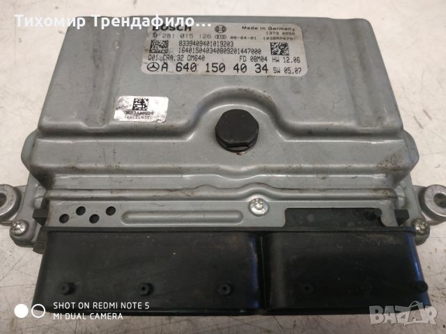 Mercedes B-CLASS 2.0 B200 ECU A6401504034 ,0281015126, A 640 150 40 34, 0 281 015 126, CRA 32, CRA.3, снимка 1 - Части - 46519981