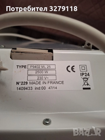 Конвектор Airelec 2500w, снимка 5 - Радиатори - 51920747