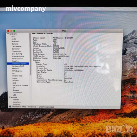Apple iMac 21.5" 2011 i5 1TB, снимка 6 - За дома - 53523546