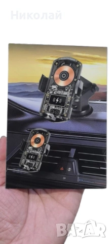 Универсален магнитен безжичен държач за телефон – Бързо зареждане и стилен дизайн за вашата кола, снимка 2 - Аксесоари и консумативи - 53233571