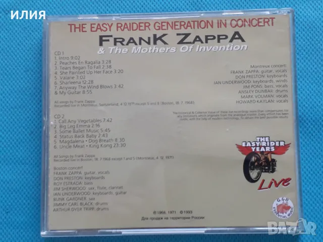 Frank Zappa & The Mothers Of Invention – 1993 - The Easy Rider Generation In Concert, Vol. 1(2CD)(Re, снимка 7 - CD дискове - 47207364