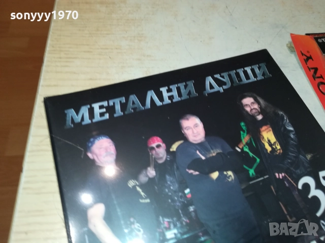 ЕПИЗОД ЦД 0910251658, снимка 18 - CD дискове - 52000226