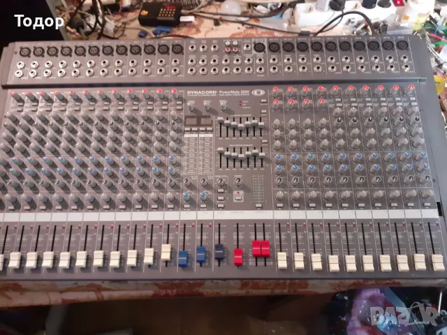 Dynacord PM 2200, снимка 1