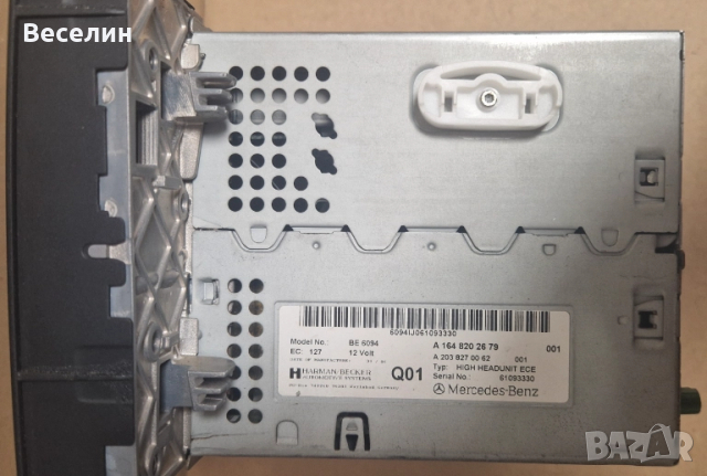 Мултимедия/Навигация NTG 2.0 за Mercedes ML W164, снимка 3 - Части - 51515311