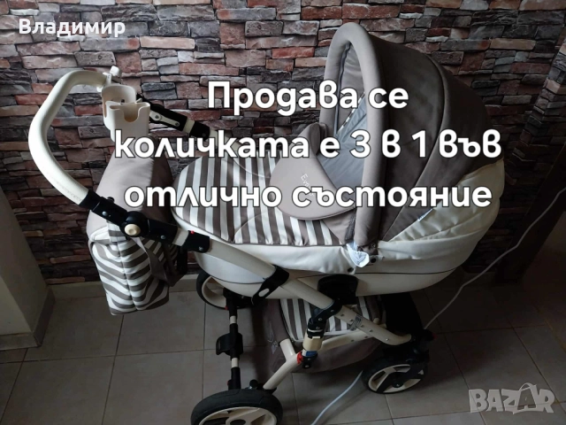 Количка 3в1 коментар на цената, снимка 2 - Детски колички - 52323655