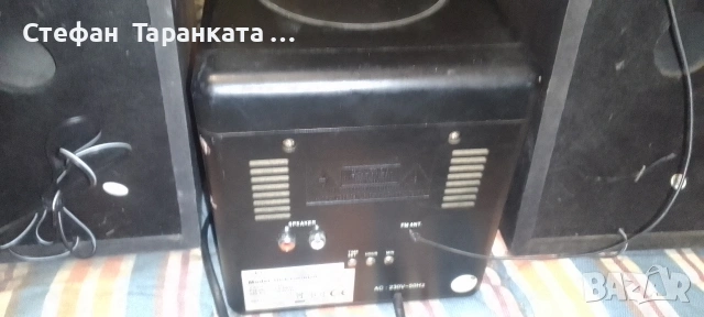 Аудио уредба със тонколони комплект , снимка 9 - Аудиосистеми - 54070210