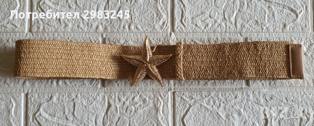 Дамски плетен колан с морска звезда , снимка 2 - Колани - 52598766