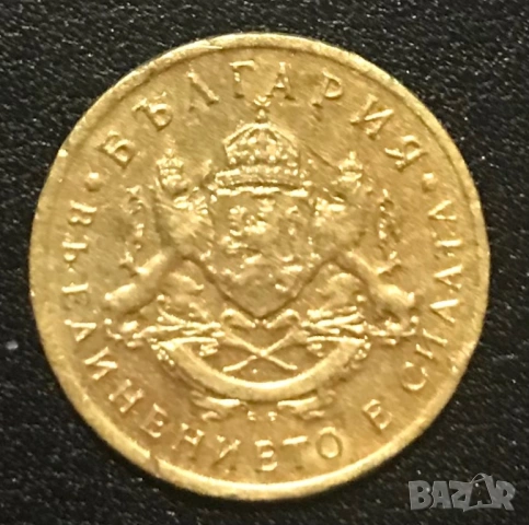 50 стотинки 1937 г. Отлична!