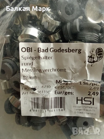 Държачи за огледало – хромиран месинг, снимка 3 - Огледала - 50564651