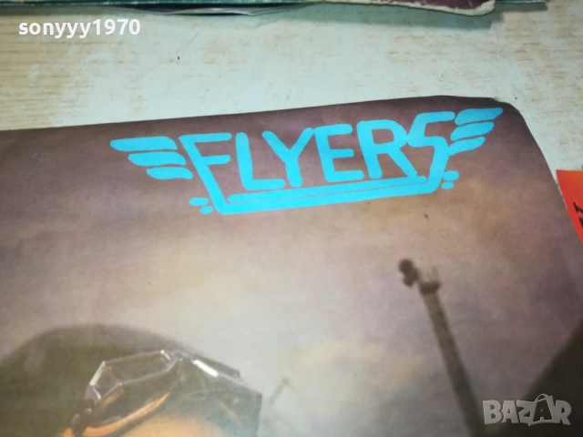 FLYERS-ОБЛОЖКА 0110211906, снимка 6 - Грамофонни плочи - 51911524