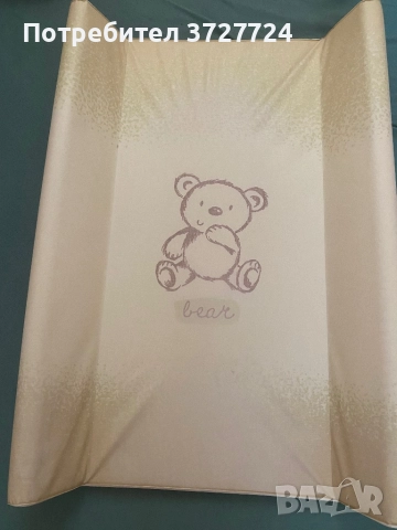 Повивалник за бебе, снимка 1