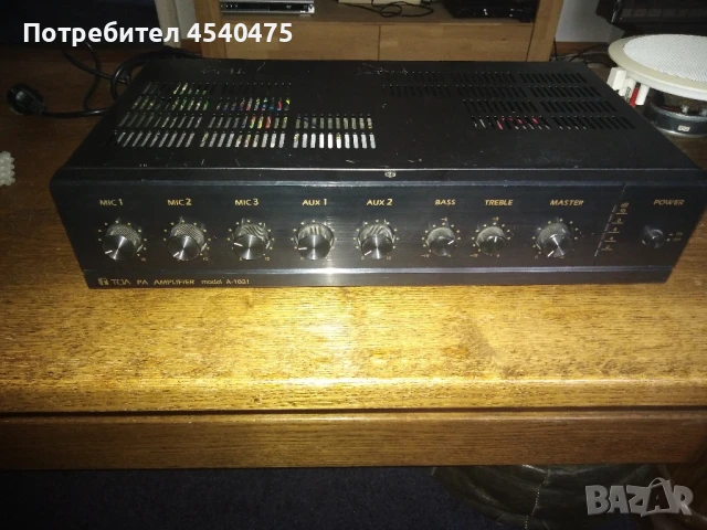 ТОА РА усилвател А-1031