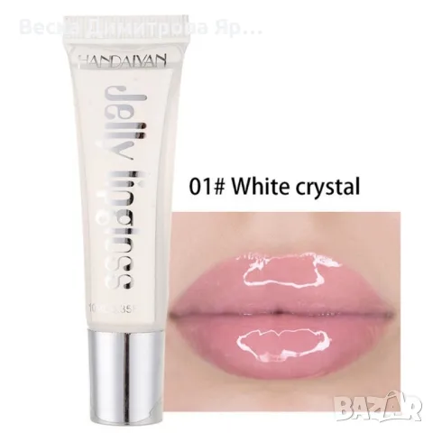 Овлажняващ цветен гланц за устни Jelly Gloss Lip HANDAIYAN HZS265, снимка 2 - Козметика за лице - 47697998