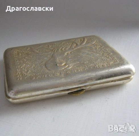 Табакери: Стара посребрена табакера, руска с лос, месингова с коне, снимка 9 - Други - 42511050
