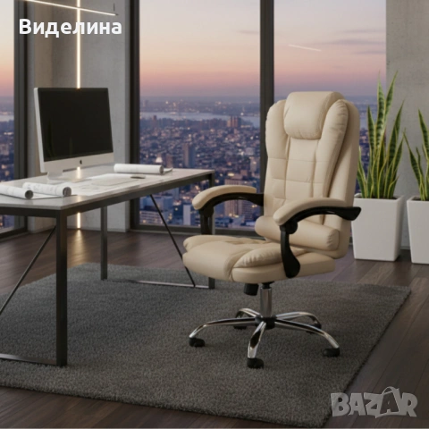 Ергономичен офис стол с лумбална опора от еко кожа в бежов цвят – комфорт за дълги часове без болки, снимка 6 - Столове - 53656906