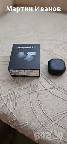 Продавам Samsung Galaxy Buds 2 Pro, снимка 2 - Bluetooth слушалки - 46570348