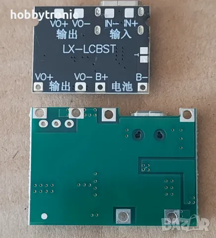 Повишаващ модул/зарядно за Li-Ion батерия, снимка 2 - Друга електроника - 30319462