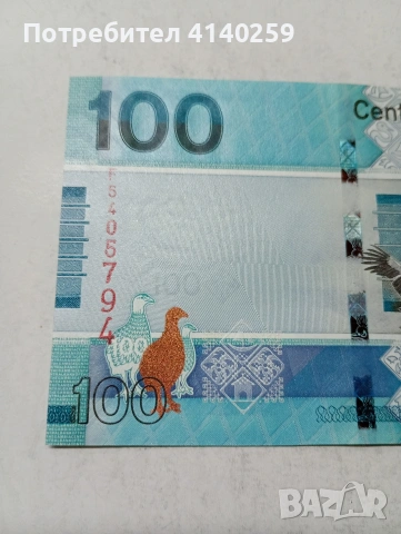 ГАМБИЯ БАНКНОТА , снимка 2 - Нумизматика и бонистика - 54143222