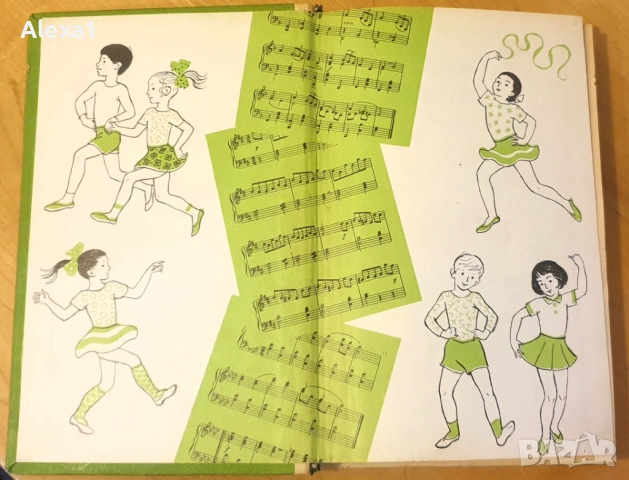 " Музьйка и движение ", снимка 2 - Учебници, учебни тетрадки - 53287761