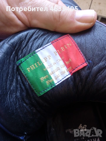 Оригинални Philip Plain 44 , снимка 4 - Официални обувки - 54028973