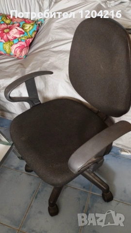 Стол офис стол със подлакътници