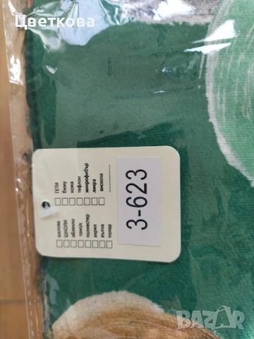 чисто нов шал +подарък, снимка 3 - Шалове - 53746048