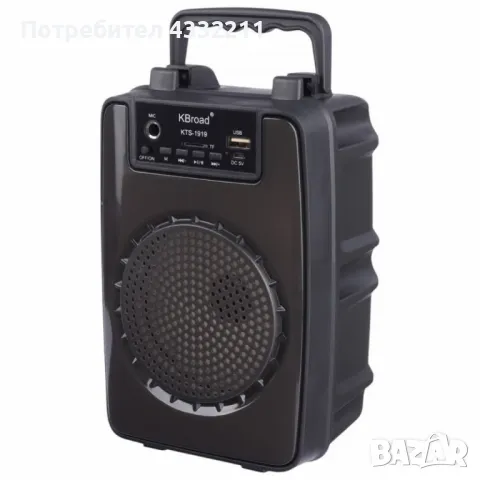 Преносима Bluetooth колонка KTS-1919, снимка 4 - Bluetooth тонколони - 48457211