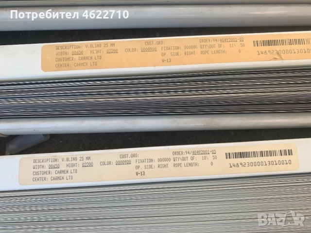 алуминиеви щори Кармен , снимка 7 - Щори - 52424792