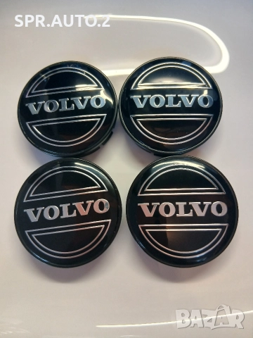 Капачки за джанти Волво Volvo 52/55 55/60, снимка 6 - Аксесоари и консумативи - 48864116