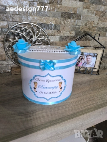 Покани, кутия, магнити всичко за вашият празник , кръщене, бал, сватба, рожден ден, юбилей., снимка 5 - Покани - 53942742