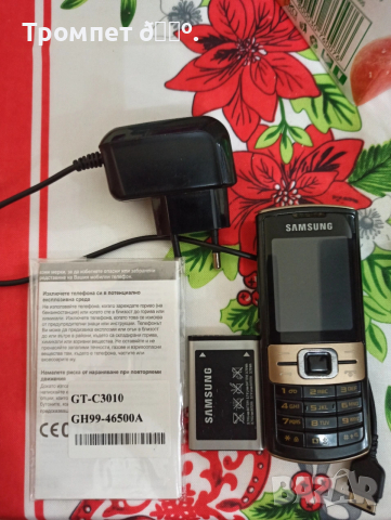 Продавам телефон Самсунг, снимка 8 - Samsung - 54257809