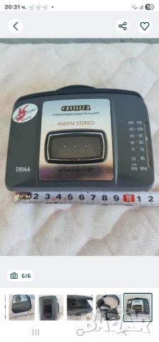 от соца ножица, кафемелачка, фотоапарат , снимка 10 - Антикварни и старинни предмети - 52772923