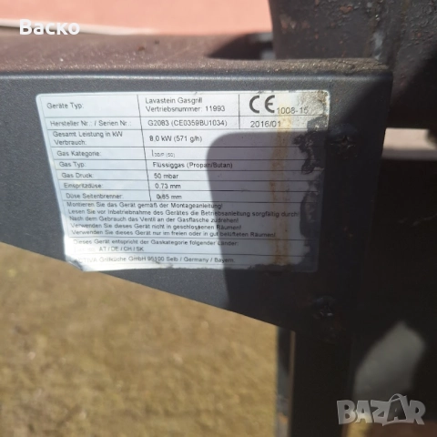 Голямо газово барбекю, снимка 6 - Барбекюта - 52390852