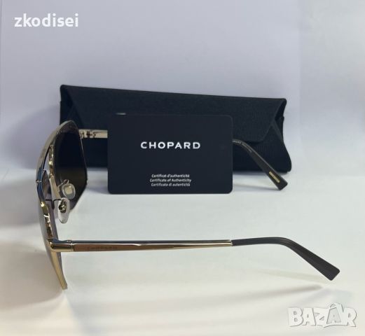 Очила Chopard SCHD 53, снимка 2 - Слънчеви и диоптрични очила - 46772037