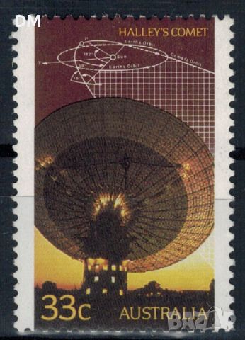 Австралия 1986 - Халеева комета MNH, снимка 1 - Филателия - 45552774