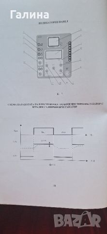 Eлектрокотел MRE/K, снимка 3 - Други - 46728479