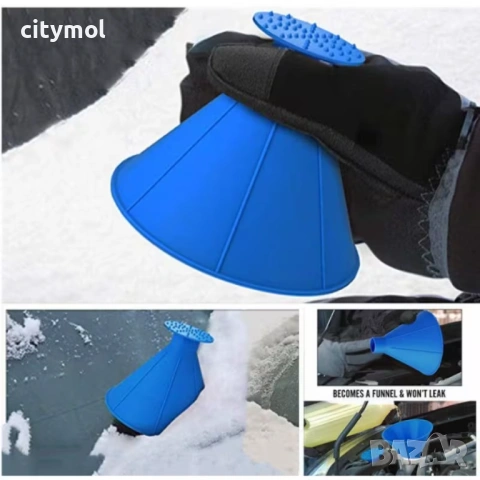 2 в 1 уред за почистване на стъкло на автомобил с функция на фуния, снимка 3 - Аксесоари и консумативи - 54084322