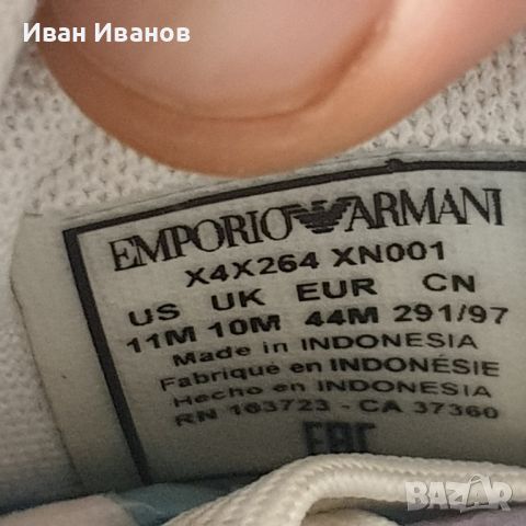 оригинални Emporio Armani Сникърси / маратонки номер 44 , снимка 15 - Маратонки - 46163383