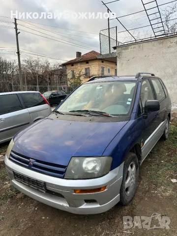 Продавам Mitsubishi Space Runner 2.0i- 136 кс НА ЧАСТИ, снимка 1 - Автомобили и джипове - 48102451