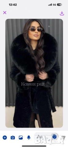 Черен Дамски Луксозен Кожух Астраган , снимка 2 - Якета - 52802221