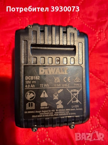 винтоверт DEWALT макларан 90 нютон метра , снимка 3 - Винтоверти - 54243908