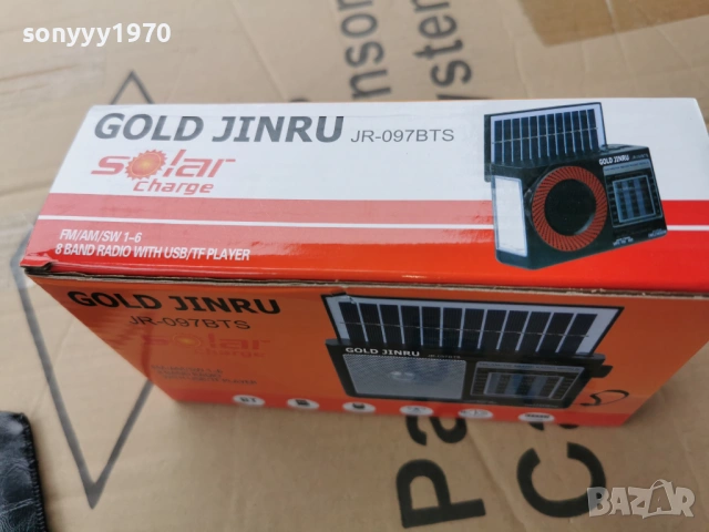 РАДИО СЪС СОЛАРЕН ПАНЕЛ 0304261815, снимка 6 - Радиокасетофони, транзистори - 54082226