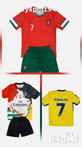 Роналдо 3 модела екипи 2025 и 2026г новия сезон детски  екипи ronaldo, снимка 3 - Футбол - 50911150