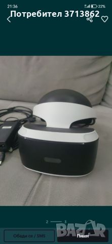 Playstation VR очила, снимка 2 - Аксесоари - 45388800