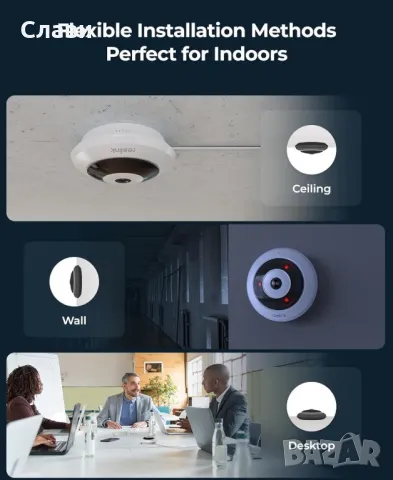 Reolink FE-P 360 панорамна FISHEYE камера с вграден микрофон сирена ,SD карта  , снимка 4 - Камери - 49769274